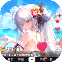 战火使命（0.1折送可触碰战姬）