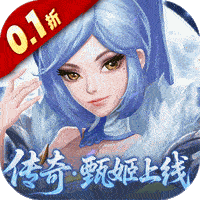 三国如龙传（0.1折网易免费版）