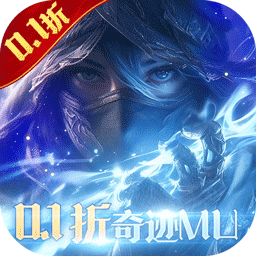 真红之刃（0.1折）