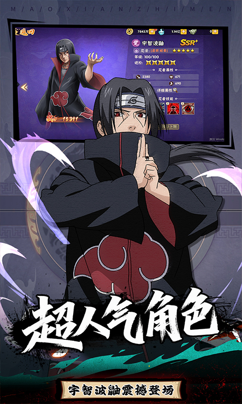冒险之门（0.1折送代金券）