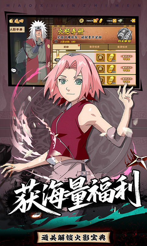 冒险之门（0.1折送代金券）