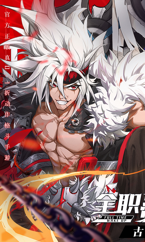 神陵武装（真·原价0.1折）