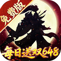 少年三国志：零（首款少三系免费版）