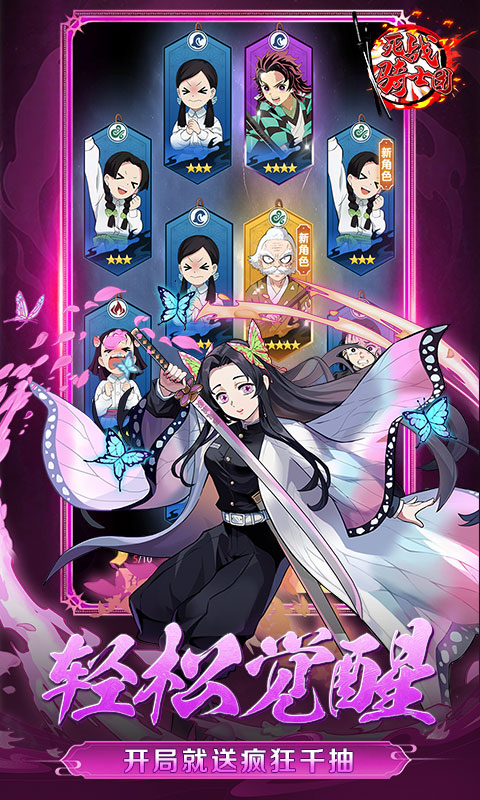 死战骑士团（0.1折每日送648）