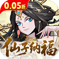 西游记之托塔天王（0.05折天天送代金）