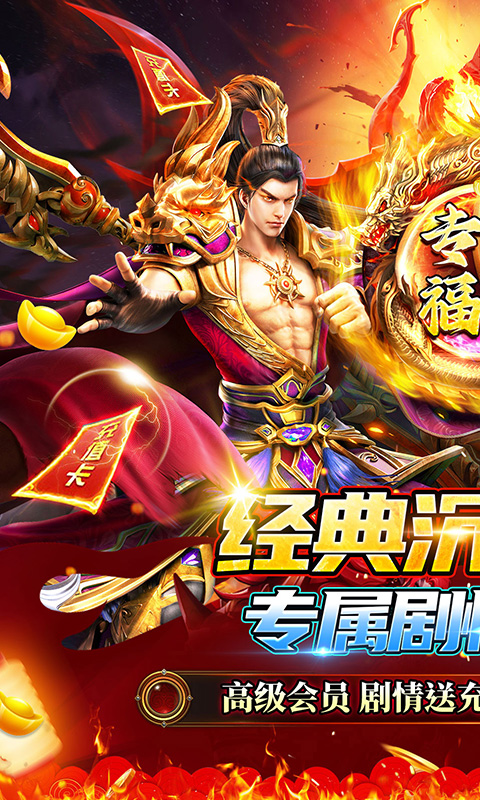 猎魔远征（龙岭专属沉默）
