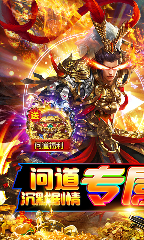 热血火影（沉默福利送充）