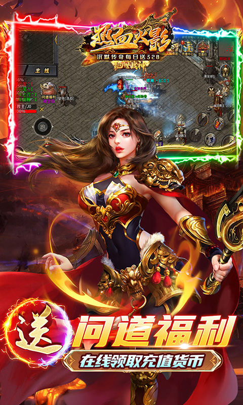 热血火影（沉默福利送充）