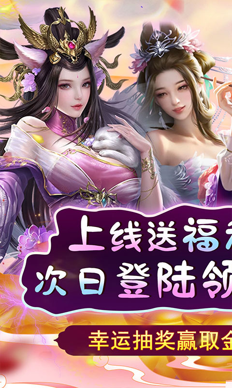 天天有喜2（送千充芝麻官）