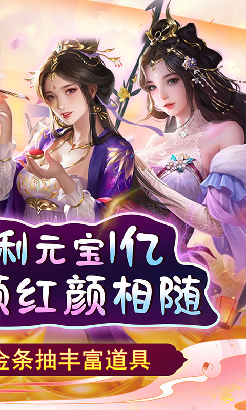 天天有喜2（送千充芝麻官）