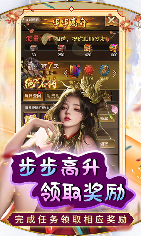 天天有喜2（送千充芝麻官）