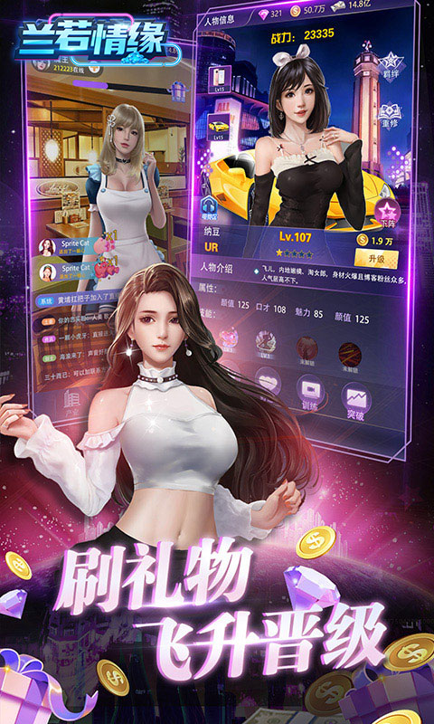 兰若情缘 (首续0.05折)