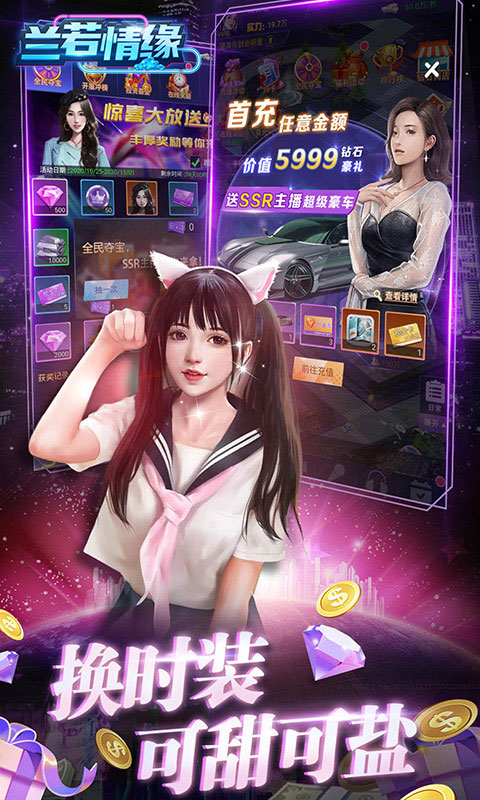 兰若情缘 (首续0.05折)