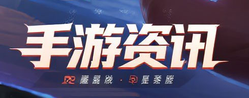 《三国英雄传奇（0.1折血战群雄)》游戏