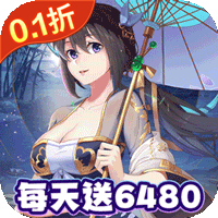 我是掌门（0.1折送真充免费版）