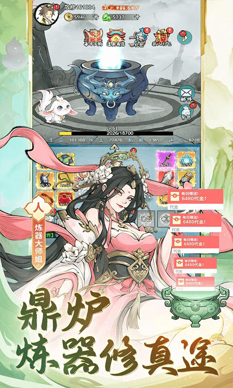 暴走战姬（0.1折千元买断版）