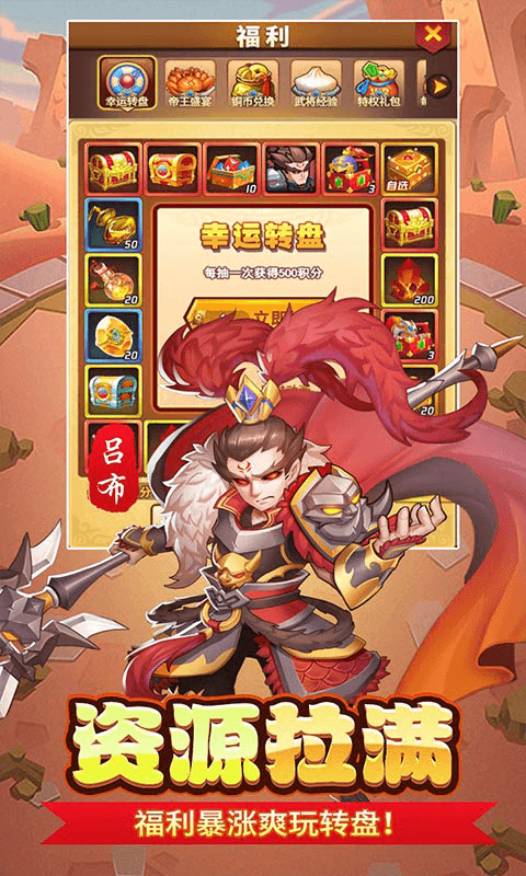 永恒部落（0.05折免费买断版）