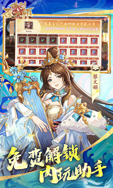 仙岛大乱斗（0.1折送万元充值红包）