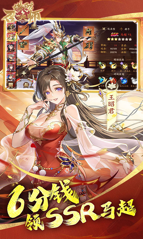 仙岛大乱斗（0.1折送万元充值红包）