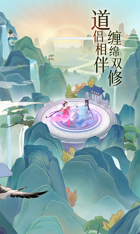 魔天记（0.1折）