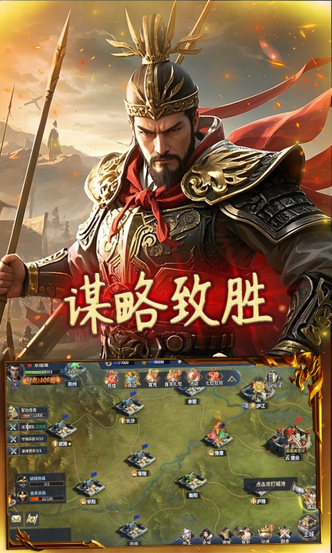 极武尊（0.1折谋定天下）