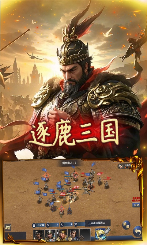 极武尊（0.1折谋定天下）