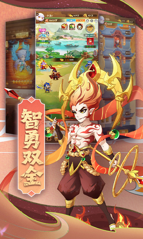 颤抖吧三国（0.1折无双乱斗）