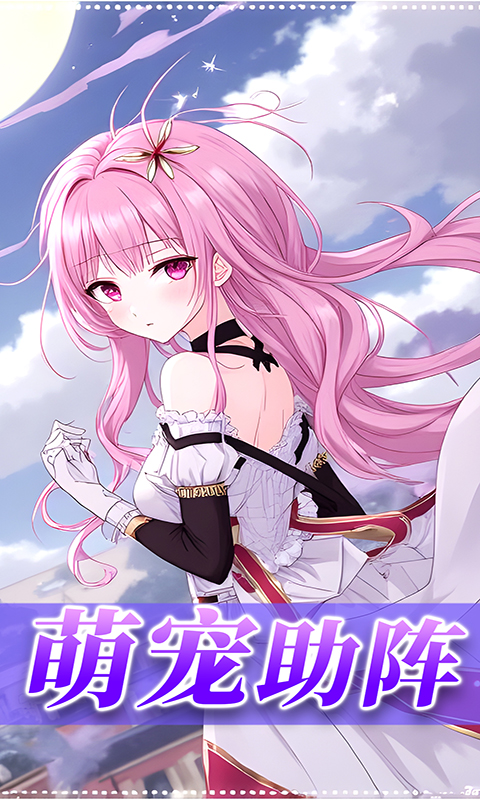 星神纪元（3.5折扣版）