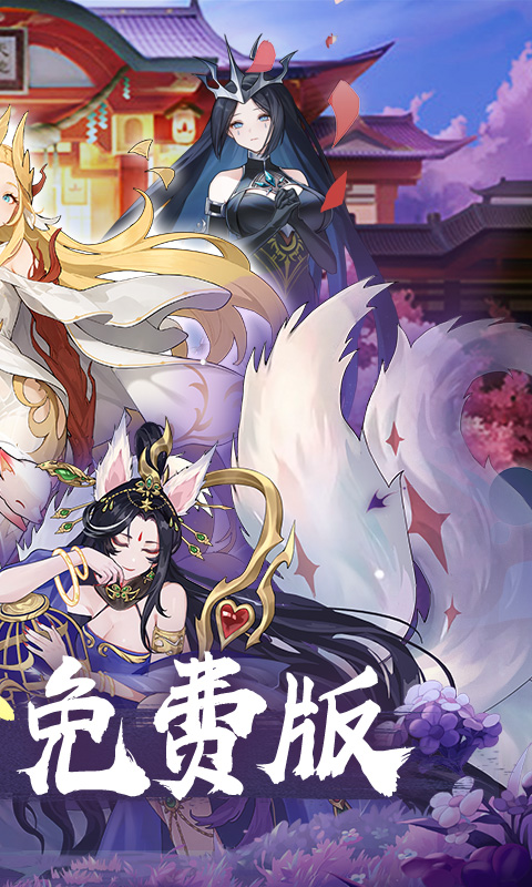 神迹大陆（0.1折6480免费版）