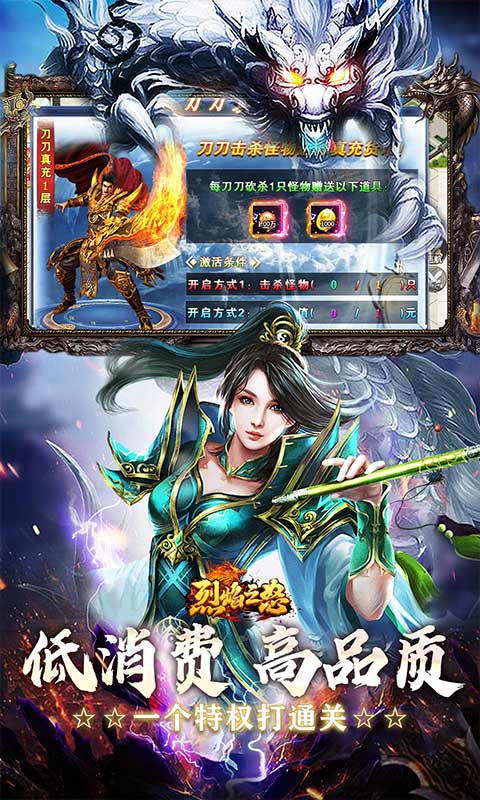 烈焰之怒（猛男福利超超超变）