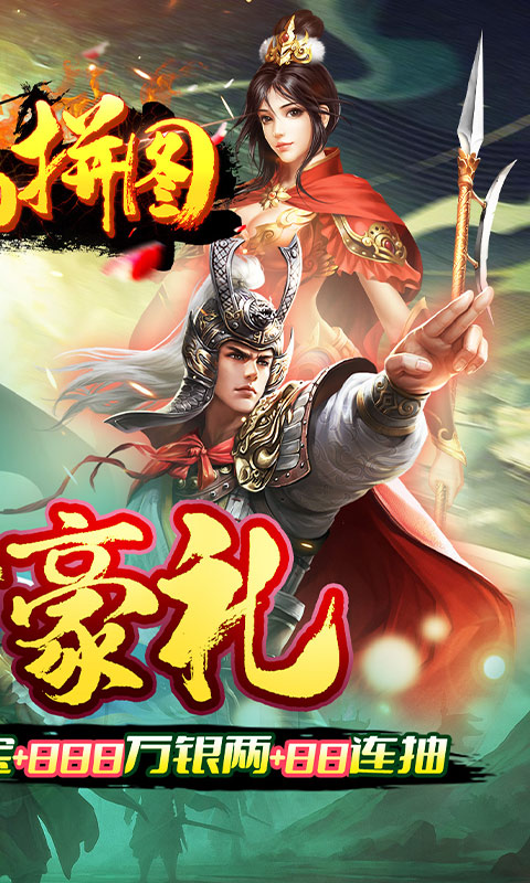 魔晶拼图（0.05折送绝版称号）
