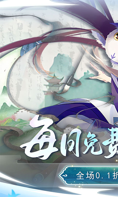 兵马俑（0.1折疯狂三国）