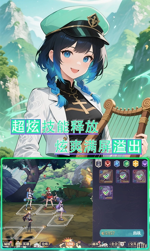 天命神话（0.1折上线送百抽）